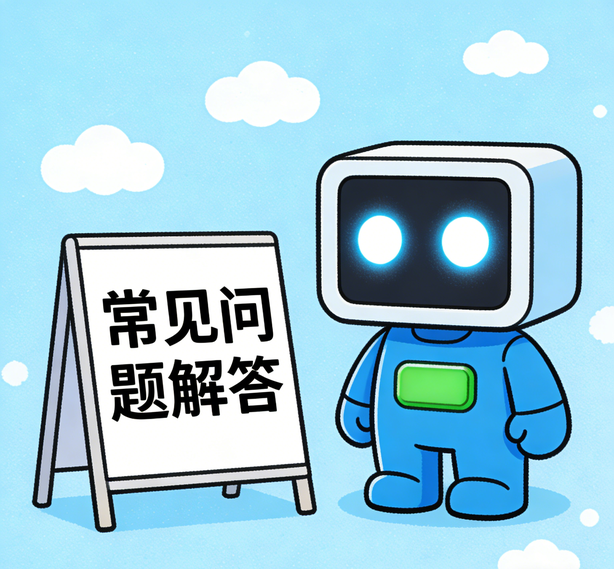 济南先锋娱乐常见问题